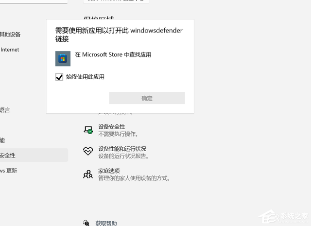 经测试唯一解决无法打开Win11安全中心的办法？